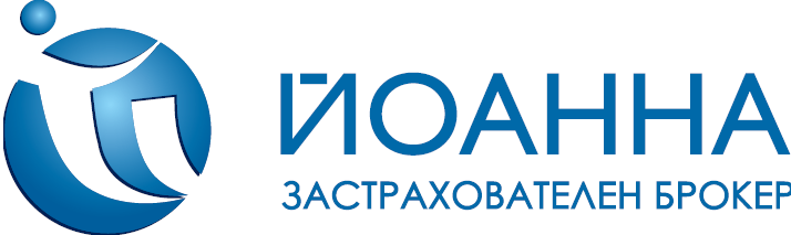 Застрахователен Брокер Йоанна 97
