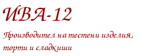 IVA 12-GEORGI BELEV