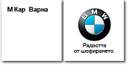 М Кар Варна