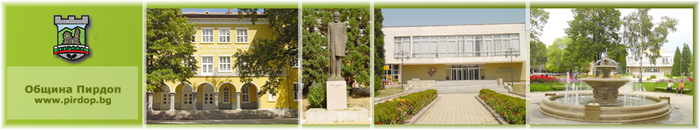 MUNICIPALITY PIRDOP