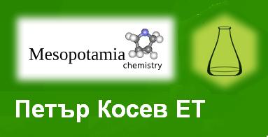 ПЕТЪР КОСЕВ