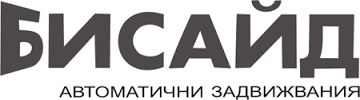 БИСАЙД