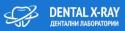 Дентални рентгенови лаборатории DENTAL X-RAY