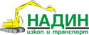 NADIN - 95