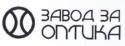 ЗАВОД ЗА ОПТИКА
