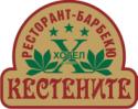 ХОТЕЛ РЕСТОРАНТ КЕСТЕНИТЕ