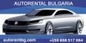 АУТОРЕНТАЛ БЪЛГАРИЯ - RENT A CAR BULGARIA, SOFIA