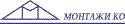 MONTAGI CO LTD
