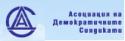 ASSOCIATION OF DEMOCRATIC TRADE UNIONS
