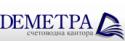 DEMETRA ACCOUNTING FIRM