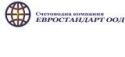 СЧЕТОВОДНА КОМПАНИЯ ЕВРОСТАНДАРТ