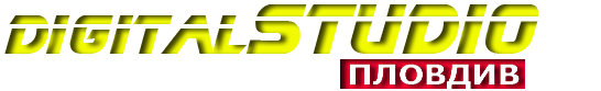 ДИГИТАЛ СТУДИО