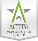 ЕЗИКОВИ ШКОЛИ АСТРА