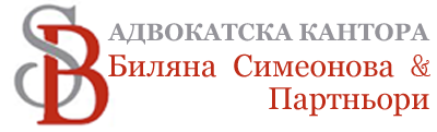 BILYANA SIMEONOVA LAWYER