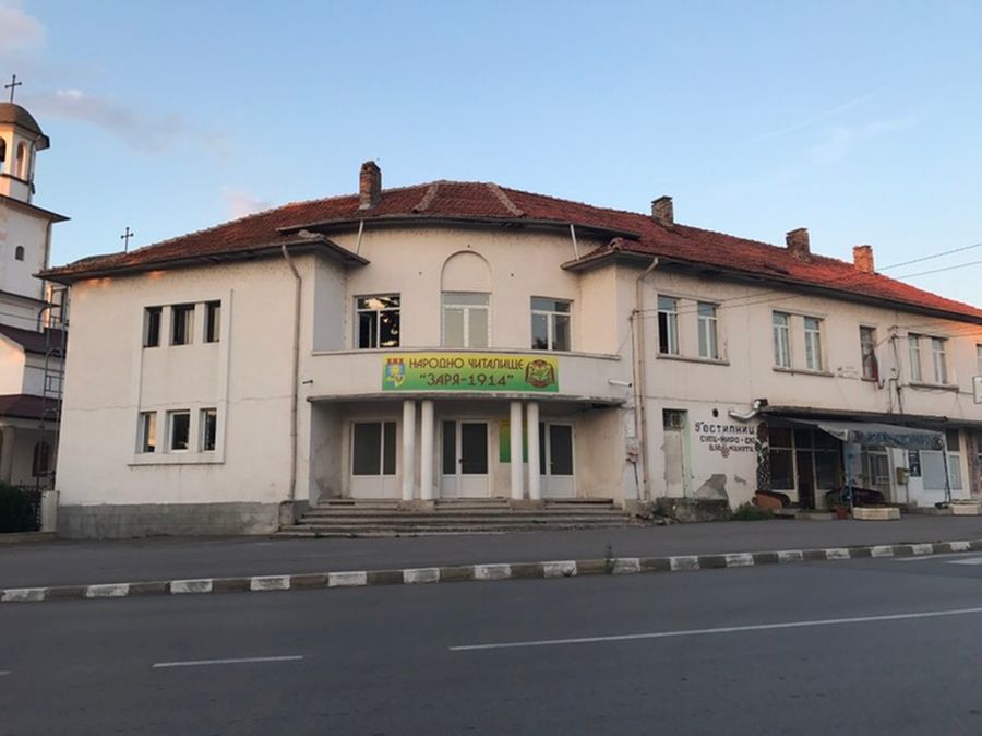 CHITALISHTE ZARYA