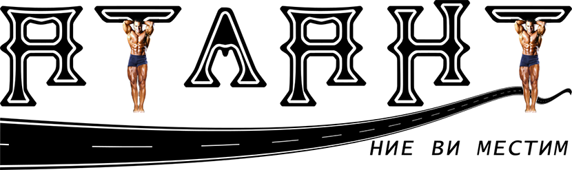 ATLANT LT