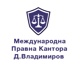 D.Vladimirov and Partners 