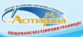 ASTARTA-M