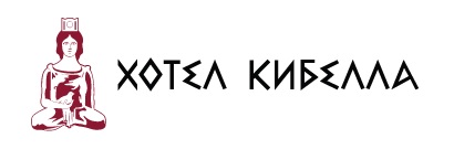 ХОТЕЛ КИБЕЛЛА